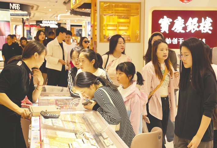 前三季度，社会消费品零售总额同比增长3.3%。图为10月3日，南京新街口商圈一处柜台前人头攒动。 视觉中国图