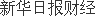 民间配资炒股 聚焦小微企业 融资协调机制正式启动